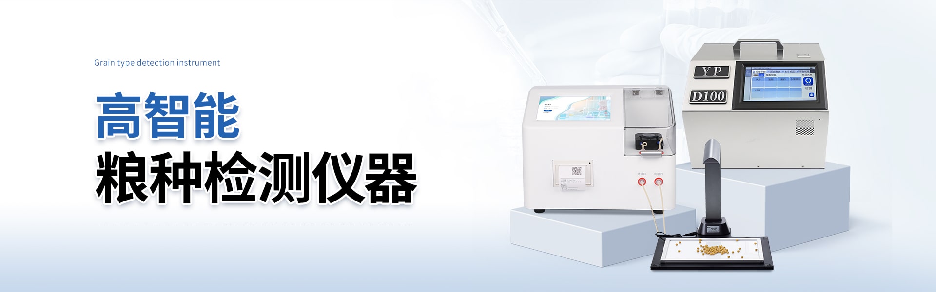 华体汇下注平台