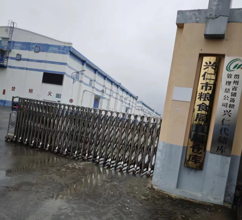 貴州興仁糧食倉庫采購华体汇hth体育全自動脂肪酸值測定儀